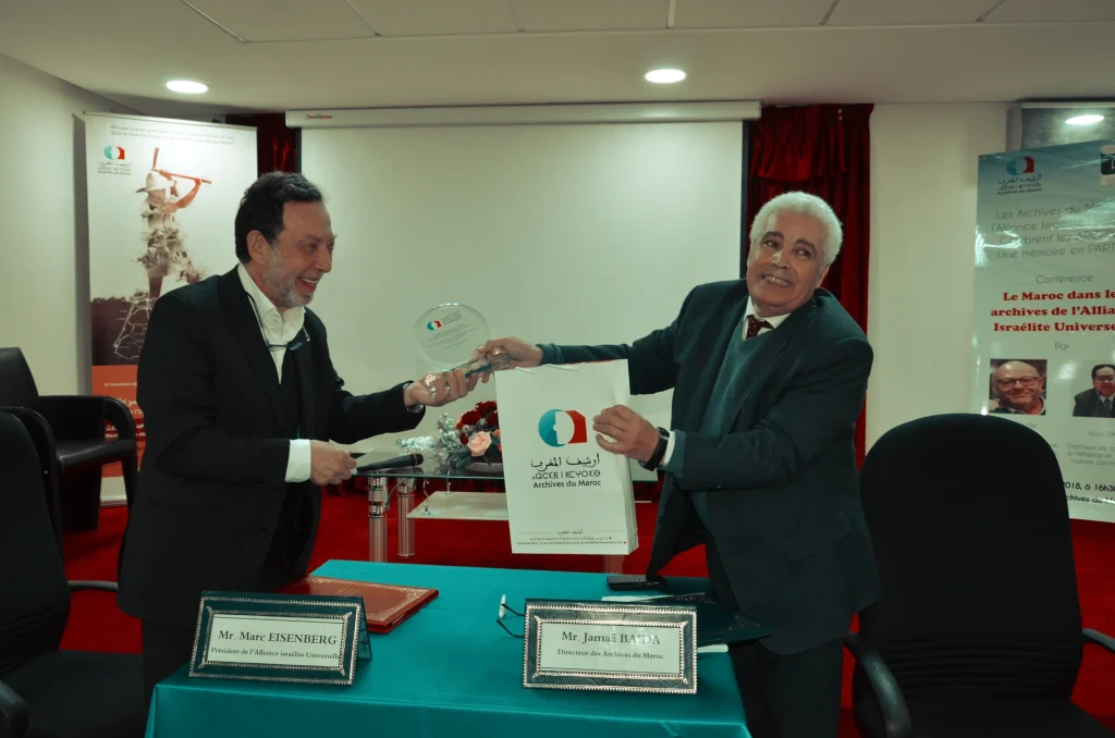 مراسيم تسليم أرشيف الرابطة اليهودية العالمية