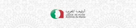 طلب عروض مفتوح رقم2019/05