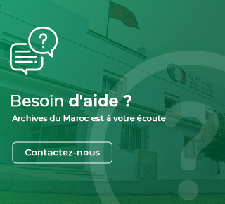 Guide référentiel de la gestion des archives publiques (2017)