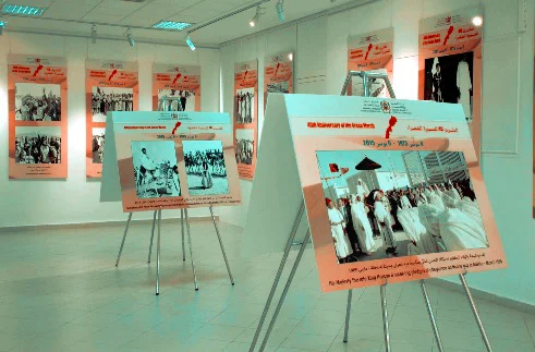 Exposition « Le MAROC est dans son SAHARA, le SAHARA est dans son MAROC » Du 9 juin au 15 septembre 2016
