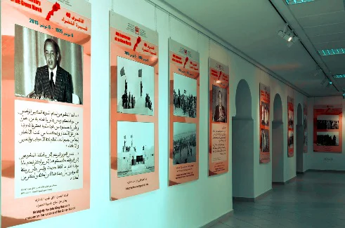 Exposition « Le MAROC est dans son SAHARA, le SAHARA est dans son MAROC » Du 9 juin au 15 septembre 2016