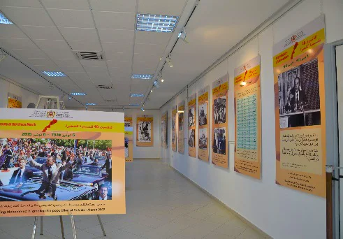 Exposition « Le MAROC est dans son SAHARA, le SAHARA est dans son MAROC » Du 9 juin au 15 septembre 2016